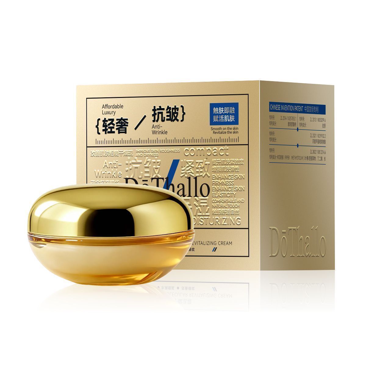 Dōthallo 白细胞胶原超分子赋活霜产品展示图