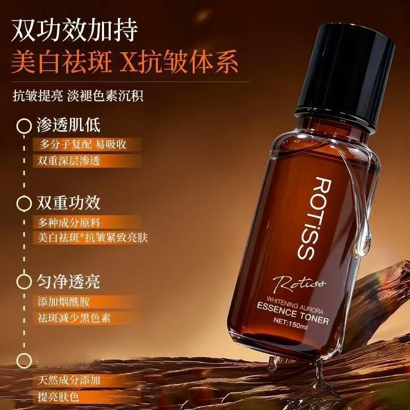 ROTiSS 美白极光精华水产品展示图