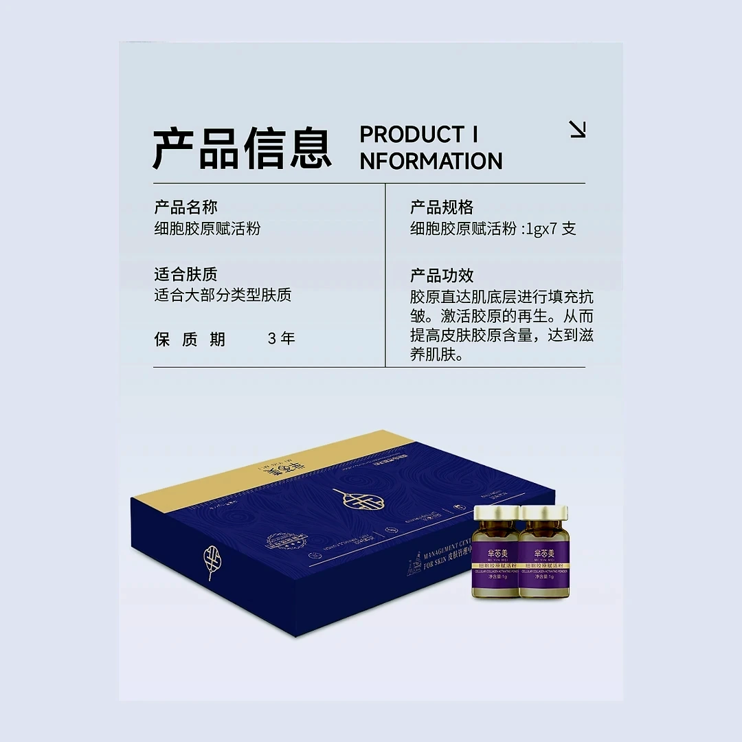 欧兰真实产品样品 6