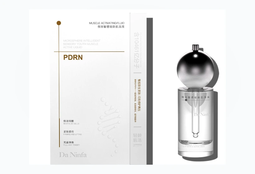 杭州展PDRN微球智感轻龄肌活液产品方案
