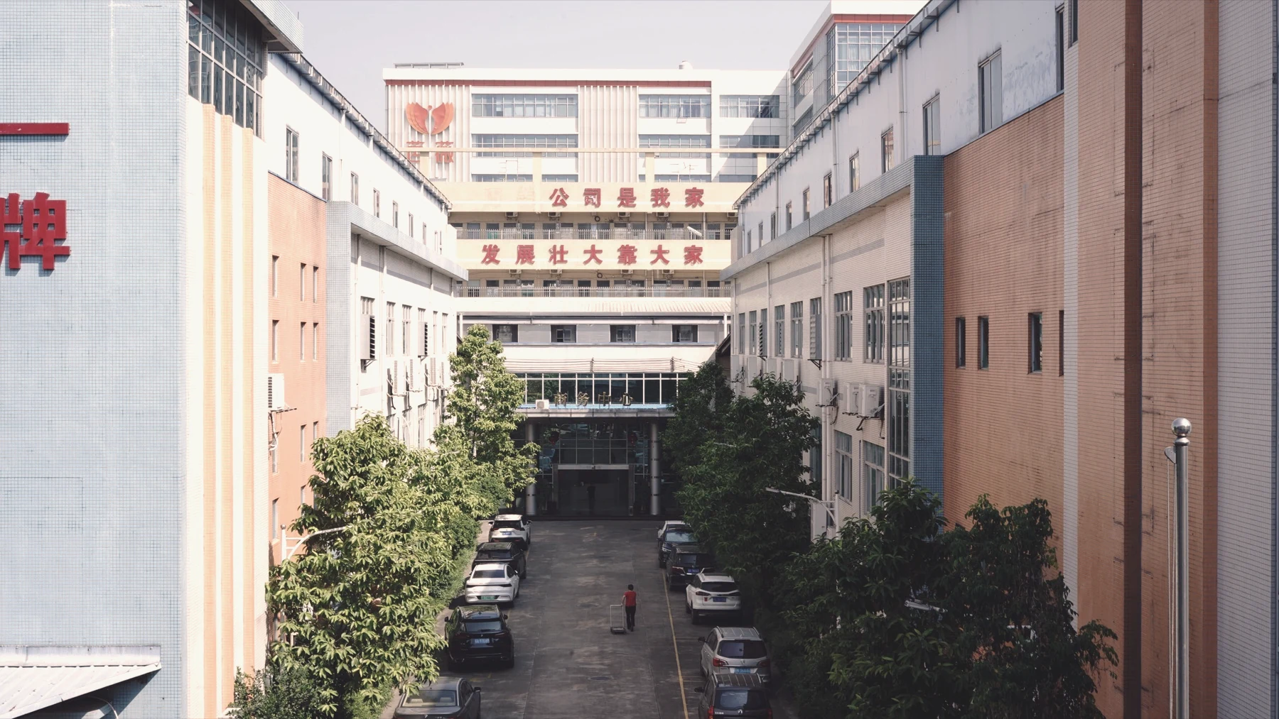 欧兰广州生产与服务基地实景