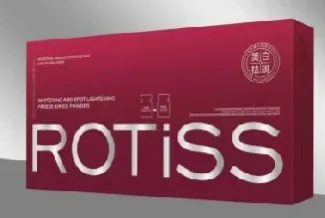 ROTiSS 美白淡斑冻干粉套组(红色)产品主图