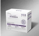 芈茵美 美白祛斑精华液(白紫盒)产品主图