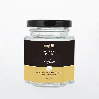 芈茵美珍珠粉产品主图