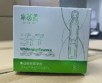 探索文化芈茵美377美白祛斑精华液产品主图
