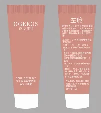 女士双萃早安洗面奶（左舱试用装）产品主图