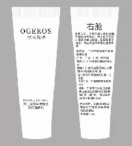 女士双萃早安洗面奶（右舱试用装）产品主图