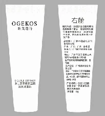 女士双萃晚安洗面奶（右舱试用装）产品主图