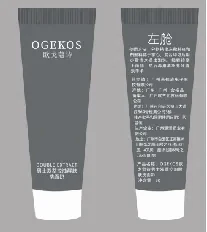 男士双萃控洗面奶（左舱试用装）产品主图