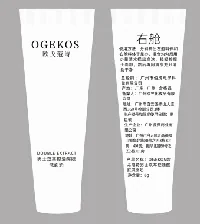 男士双萃洗面奶（右舱试用装）产品主图