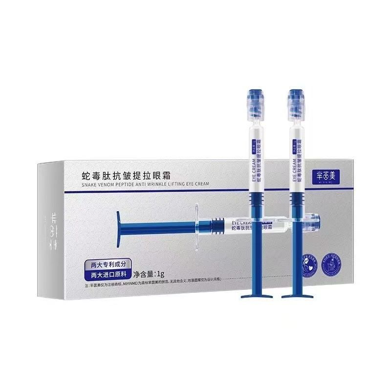 芈茵美蛇毒肽抗皱提拉眼霜产品实拍