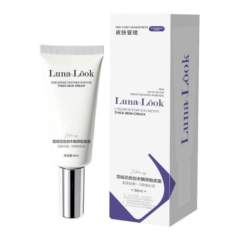 Luna Look 雪绒花愈创木酶厚脸皮霜产品展示