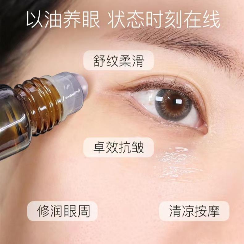 芈茵美浓缩十草植萃抗皱眼精华露使用展示图