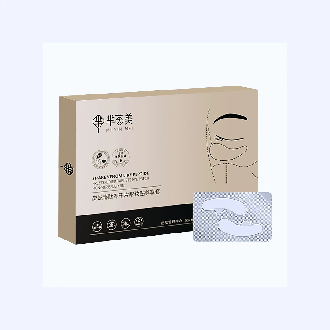 类蛇毒肽冻干片眼纹护理产品实拍