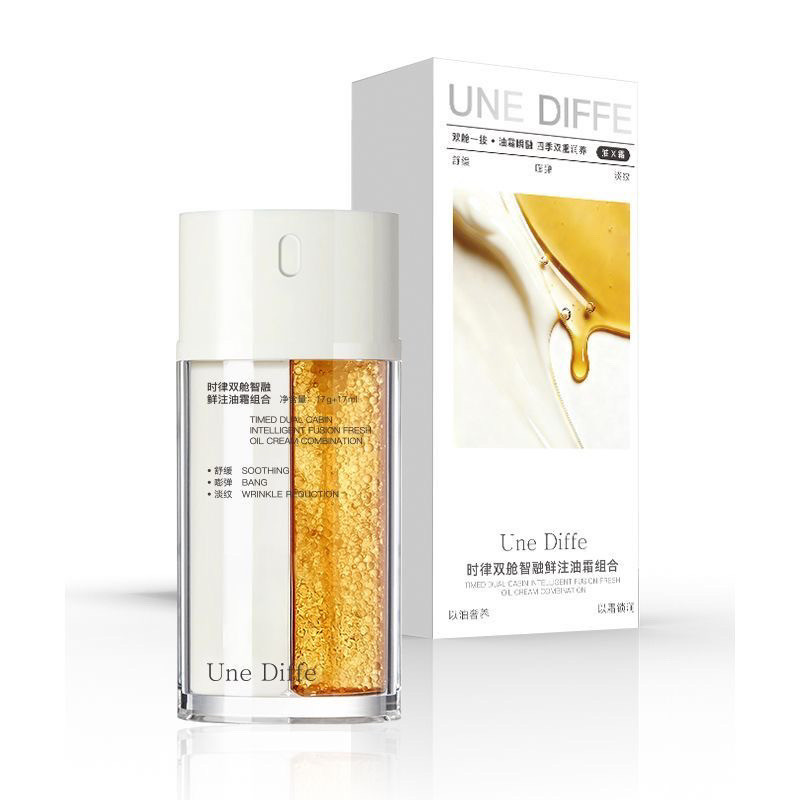 Une Dife时律双舱智融鲜注油霜组合产品展示
